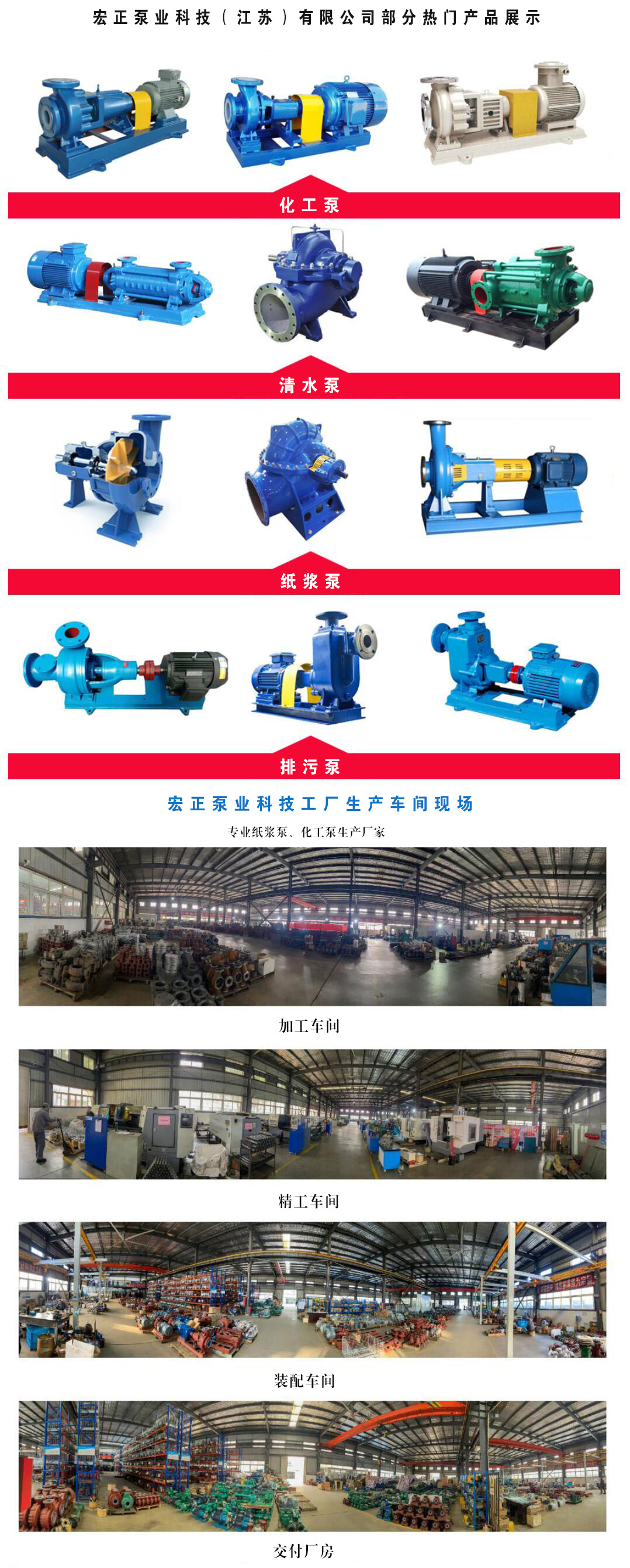 紙漿泵化工泵渣漿泵內(nèi)頁展示圖-0.jpg